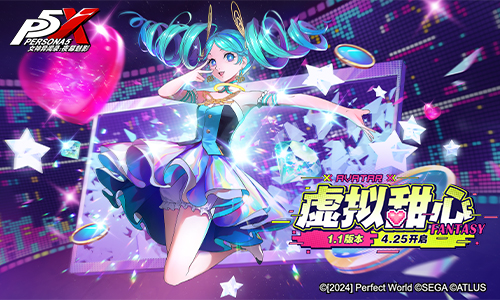 最新版本发布！女神异闻录夜幕魅影1.1版本精彩登场