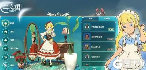 **二之国游戏 精选装备攻略