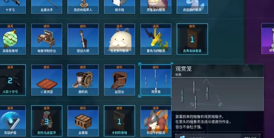 如何应对幻兽帕鲁宠物数量过多的挑战