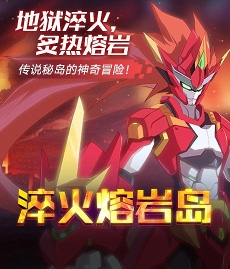 奥拉星手游菲尔获取攻略：全方位获得方法详解