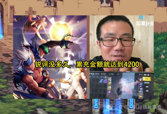 DNF手游：徐静雨氪金失控了！累充金额高达1万，坦言不充非常艰难
