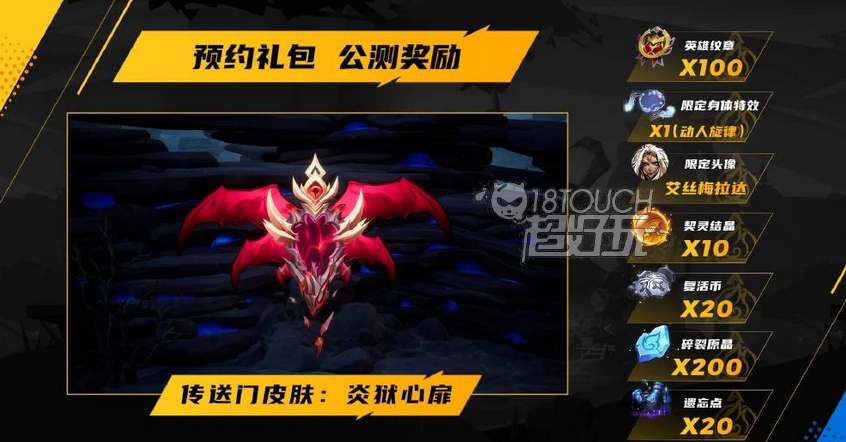 《探索火炬之光无限：英雄纹章获取攻略揭秘》