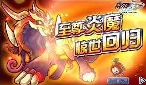 高效掌握赛尔号火系精灵技巧：全面攻略指南