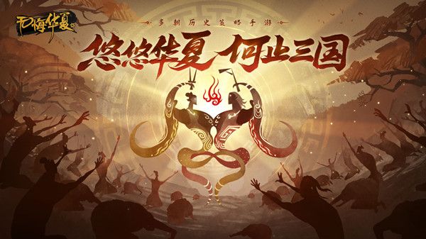 《无悔华夏》渔樵问答3月9日答案2023详解