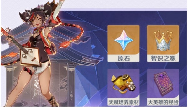 原神绝念百裂之寮攻略详解