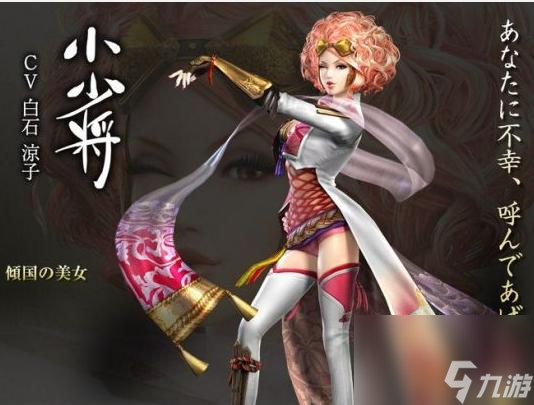 战国无双4-2武将实力全面解析排名一览