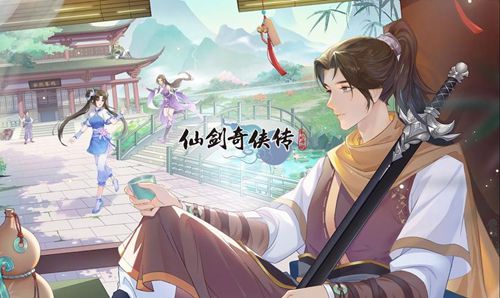 仙剑奇侠传起源寻宝之旅兑换码汇总攻略