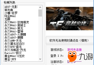 《探索《CF》免费获取永久英雄武器技巧解析》
