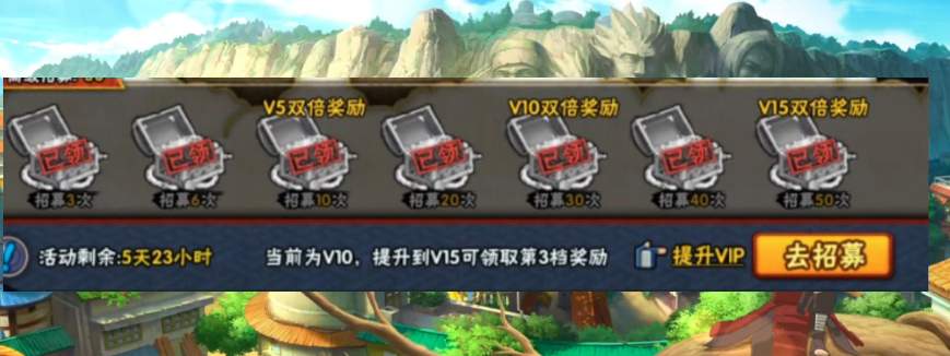 《火影忍者手游》佐助须佐能乎保底价格一览