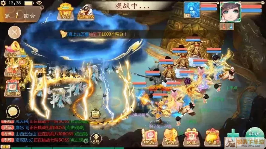 大话西游手游热度再攀