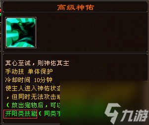 天龙八部：揭秘百宝书匣的获取途径
