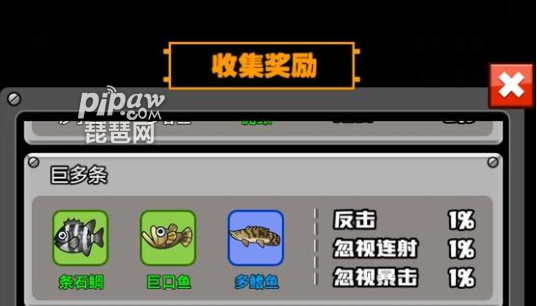 顶级射击高手精选渔场解析图鉴