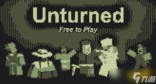 《Unturned》游戏中食物物品ID大全一览