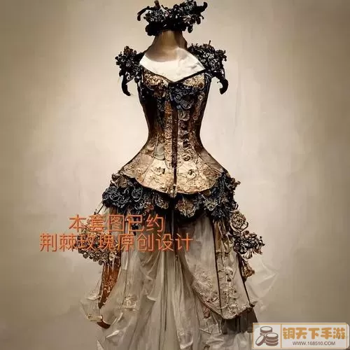 暖暖环游世界：魔女之鞭套装揭秘