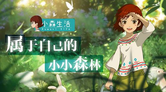 如何确定小森生活树脂的刷新周期