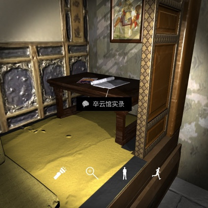 孙美琪悬案揭秘：夏小梅卒云馆实录第二部线索追踪指南
