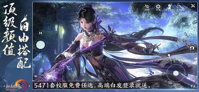 剑网3：无界万花与五毒门派对比分析