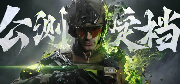 《萤火突击》手机运行参数