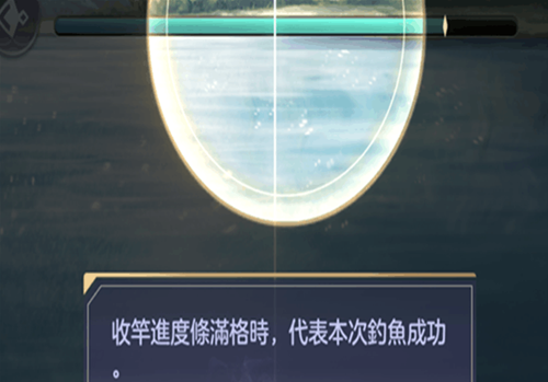少女之巅：钓鱼技巧全解析