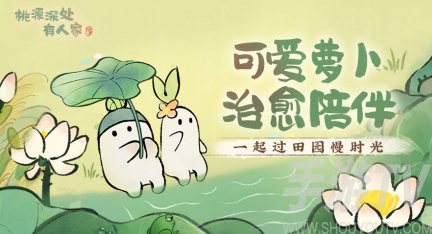 探寻隐秘桃源：独家布局图揭秘