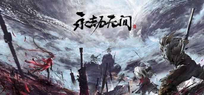 永劫无间滑轮设置攻略
