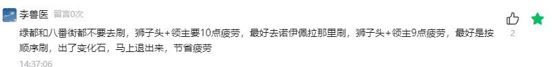 DNF手游：搬砖新思路，这种方式不是一般人能想的到。