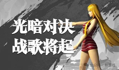 《红月战神》新区霸主速成攻略：轻松上手，飞速升级