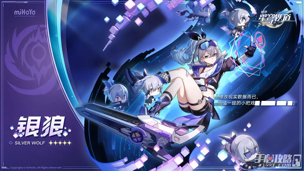 《崩坏星穹铁道》神秘忧郁蓝调成就揭秘攻略
