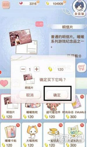 探索全球之旅：墨鲤抄购买全解析