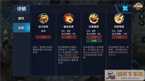 王者荣耀打法攻略