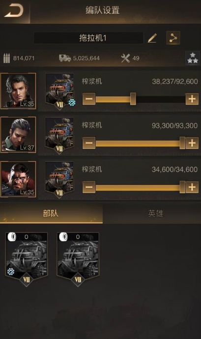 守望黎明选择哪个职业好打