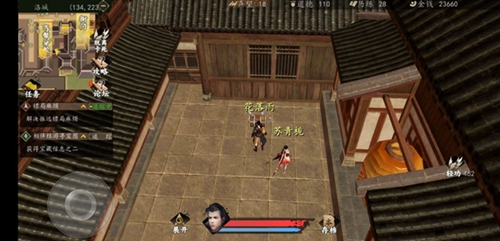 《下一站江湖》结局解析与汇总大全