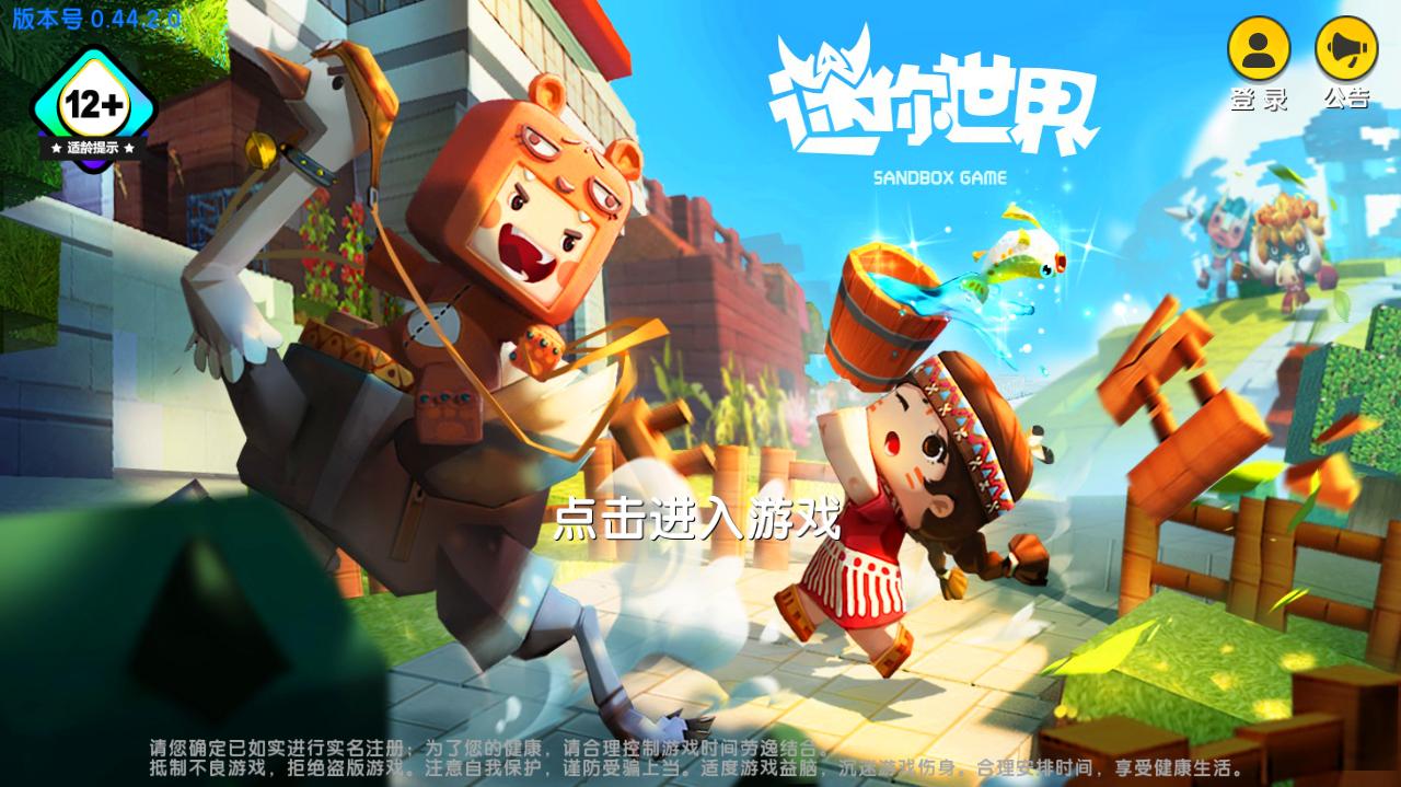 九月最新迷你世界礼包兑换码快来获得！