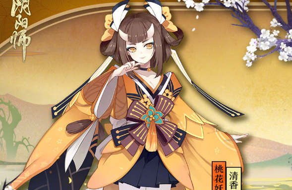 《阴阳师》桃花妖最佳位移详解