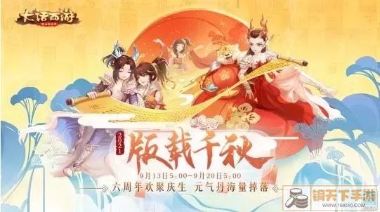 大唐长歌·浪淘沙