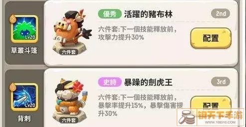 不休·乌拉拉  属性加点指南