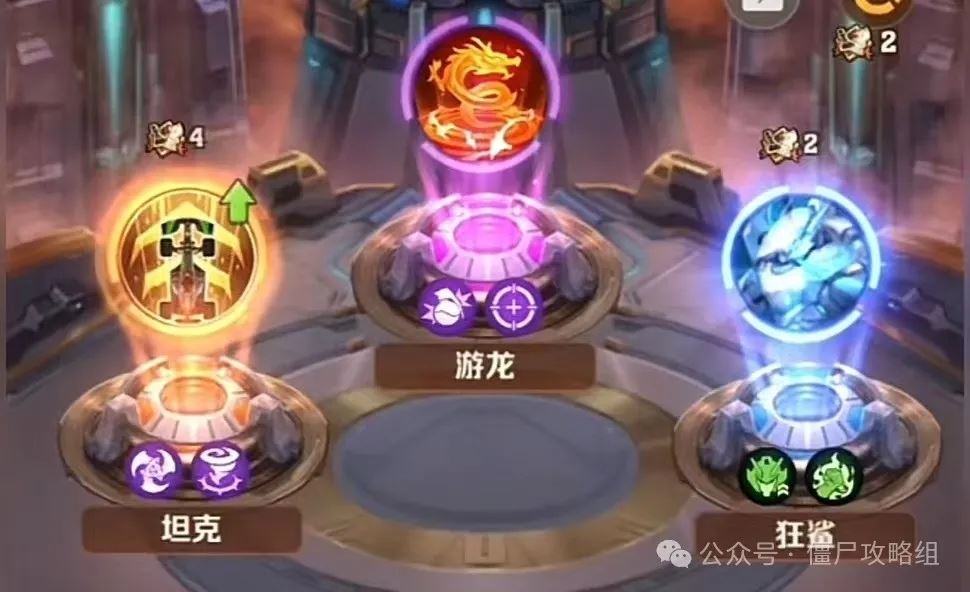 自走棋僵尸末日模式攻略: 如何战胜死亡难题