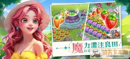 梦幻魔法屋换号攻略