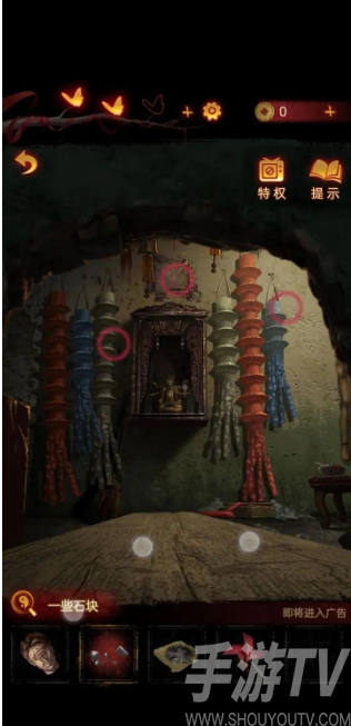 《纸嫁衣5：无间梦境攻略之半斤八两算盘全解》
