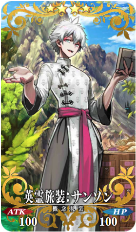 FGO角色桑松旅装性能评测分析