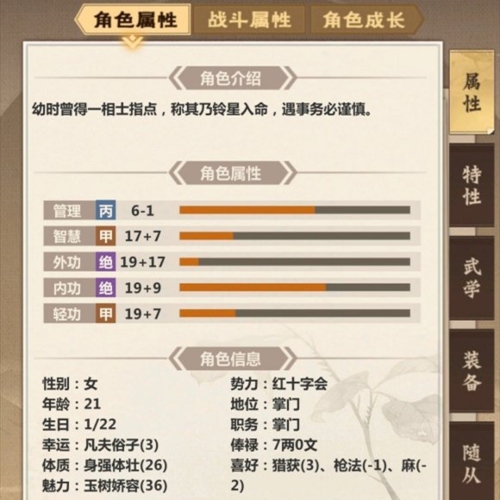 戏院之争：模拟江湖戏剧选择指南
