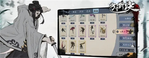 《祠堂之谜：金木土水神秘对决攻略揭秘》
