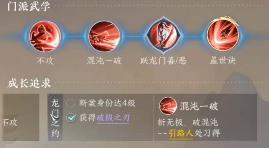 《逆水寒手游》龙门客栈信物获取详解攻略