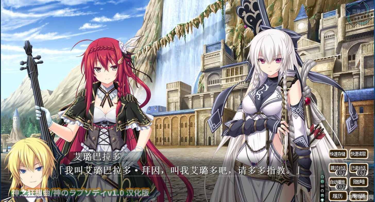 探寻神秘魔幻之旅：音乐传奇故事