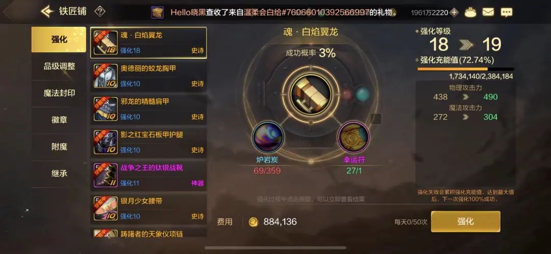 《DNF手游》刷一把能得1000个炉岩炭的摸金地图你知道嘛？在山脊布万家搬砖一个星期可能还没有这里刷一把给的多。