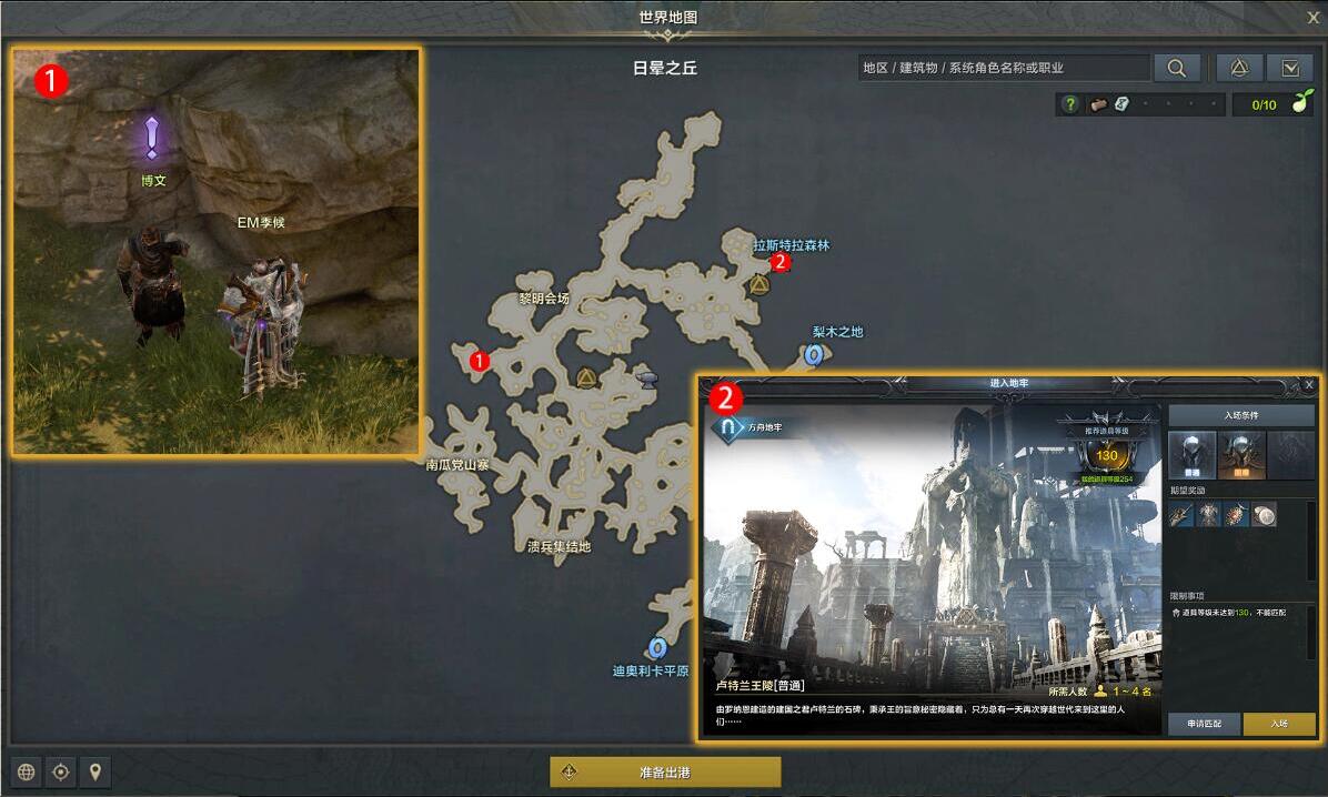 命运方舟战士攻略大全