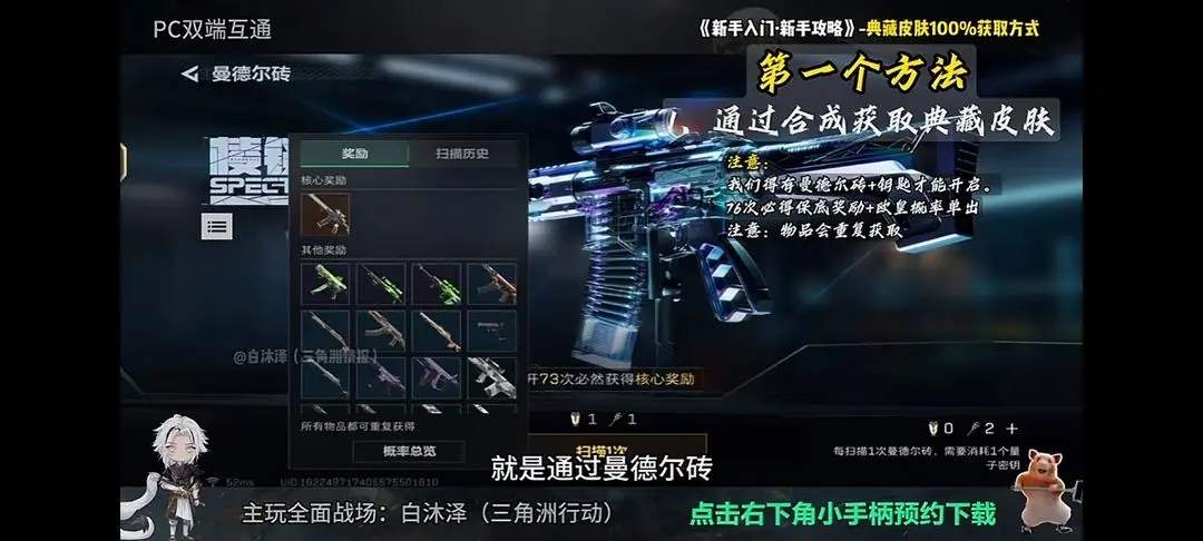 三角洲行动最新战况探秘