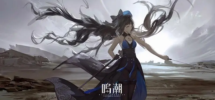 鸣潮修义宝箱获取攻略