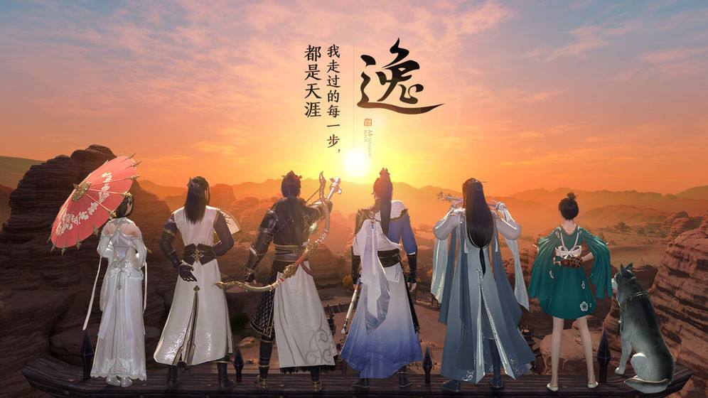 《天涯明月刀手游》6月21日每日一题解答汇总