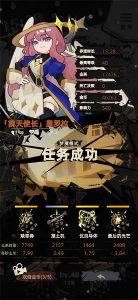 深渊梦魇纯控流攻略：重返挑战的完美玩法揭秘